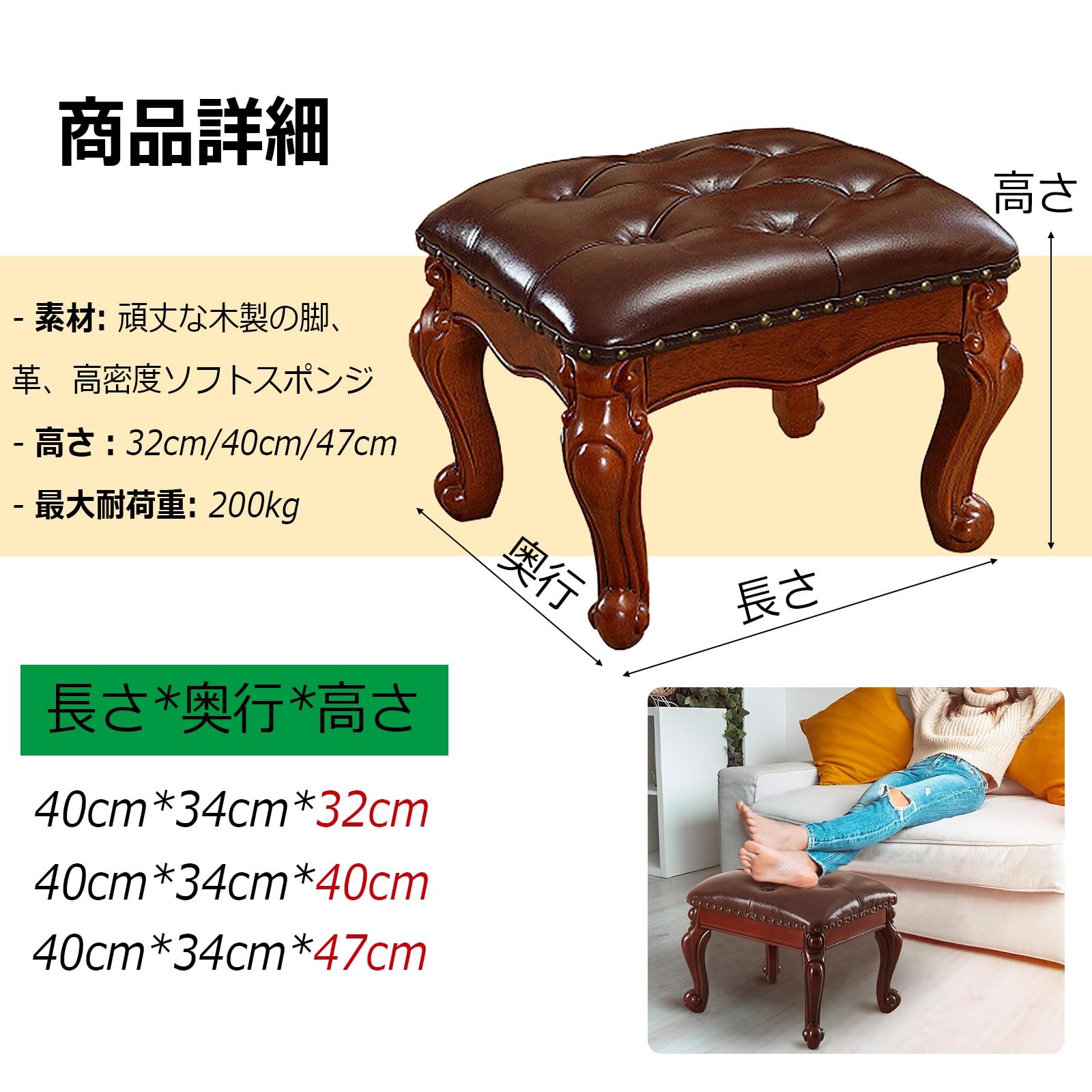 Amazon.co.jp: ﻿木製フットスツール 足置き台 布張りフットレスト、耐